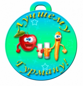 Медали за конкурсы для взрослых Медали за конкурсы для взрослых
