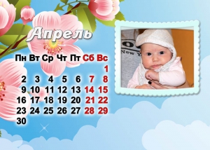Календарь настольный перекидной №1