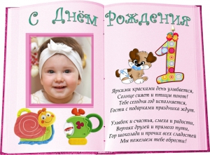 Конкурс на день рождения с цифрами Конкурс на день рождения с цифрами