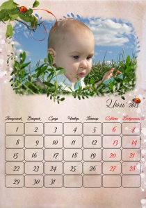 Календарь настенный перекидной №3