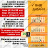 Создайте Ваш дизайн квартального календаря: создайте уникальный квартальный календарь на заказ
