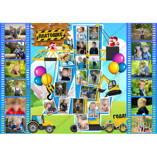 Плакат цифра 4 №117