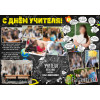 Плакат на День Учителя №20-1