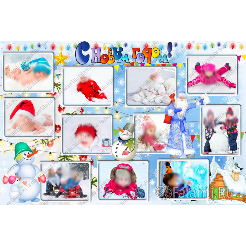 Новогодний плакат №3