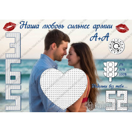 Плакат на дембель №15 - Календарь ДМБ