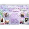 Плакат на юбилей 25 лет №24