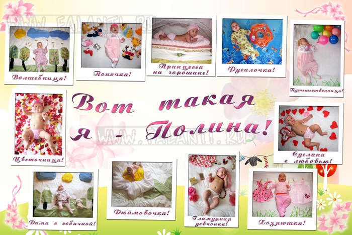 Как отметить день рождения ребенка 3 года ❤️ Блог вороковский.рф